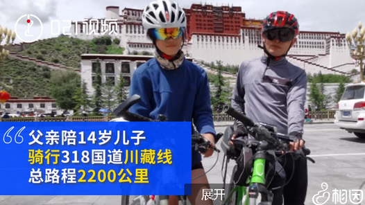 武汉第三方助孕生殖,武汉00后男孩骑行680公里返校,武汉去美国生孩子要多少钱