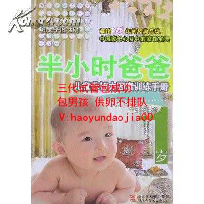 武汉代孕医院那个好_卵巢早衰怀孕不了怎么办_试管胚胎的发育_试管婴儿胚胎发