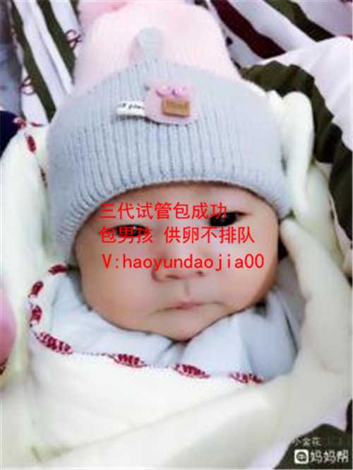 武汉代怀孕代孕多少钱_是代孕的吗_福州做试管婴儿_福州三代试管顺利需要多少
